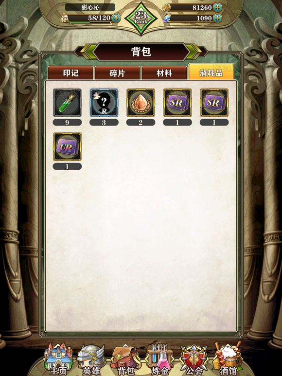 ������Ӣ��̷��ƽ��ur�����Ƽ�