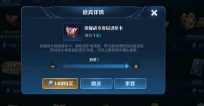 ��������ҫ����ҫս����׿���÷���