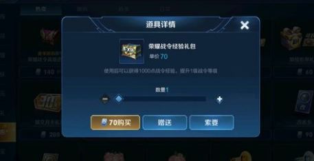 ��������ҫ����ҫս����׿���÷���