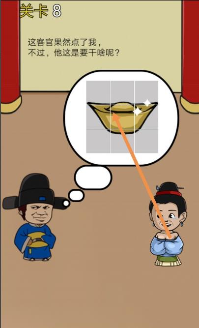 ������ʹ����ڰ˹�ͼ�Ĺ���