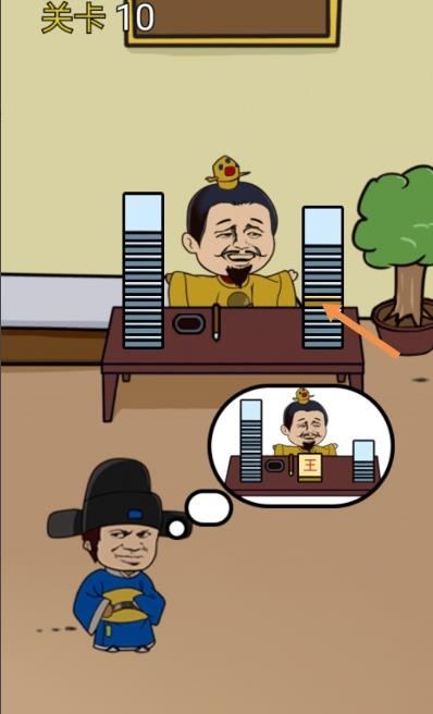 《逃离皇宫》第十关图文攻略