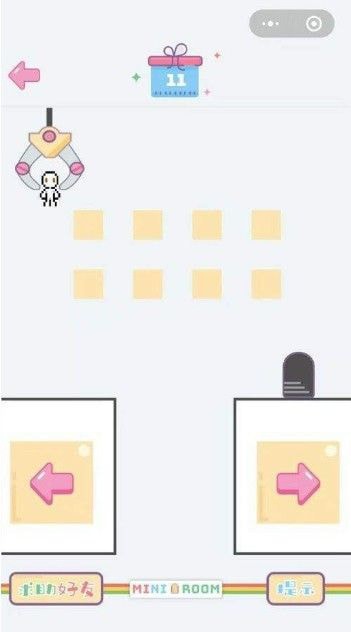 ��΢��СС���䡷��11����ô��