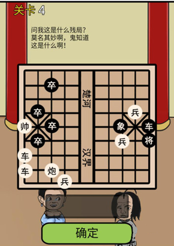 《逃离皇宫》第四关图文攻略