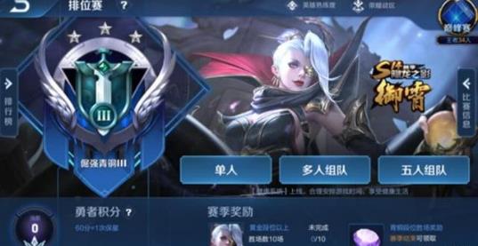 《王者荣耀》米莱狄御霄皮肤获得方法