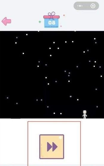 ��΢��СС���䡷��8����ô��