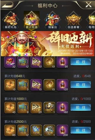 ���������ߡ��Ǿ�ӭ���淨