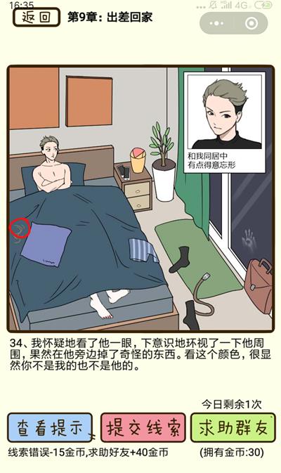 �ټ������г���ؼҵ�34����ô��_�ټ������г���ؼҵ�34��ͼ��ͨ�ع������