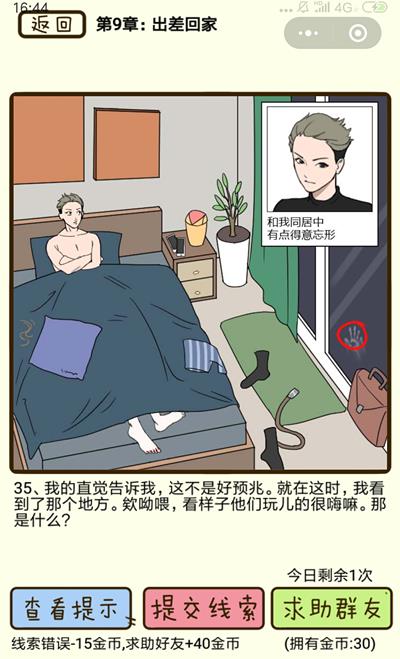 �ټ������г���ؼҵ�35����ô��_�ټ������г���ؼҵ�35��ͼ��ͨ�ع������