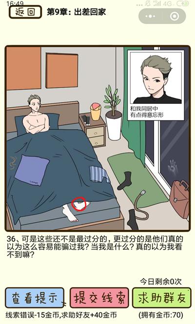 �ټ������г���ؼҵ�36����ô��_�ټ������г���ؼҵ�36��ͼ��ͨ�ع������