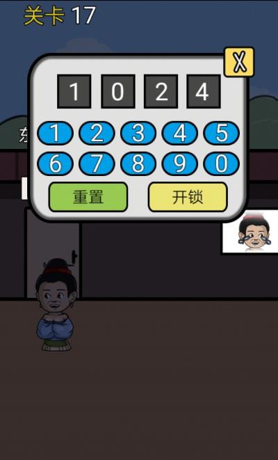 ����ʹ���ʮ�߹���ô��_����ʹ���ʮ�߹�ͼ�Ĺ���