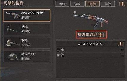 ������֮��װ�����ܳ������