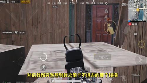 �����������̼�ս����¥�ݶݵ�����BUG