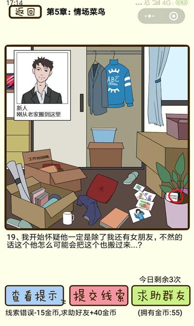 ���ټ������С��鳡�����19����ô��