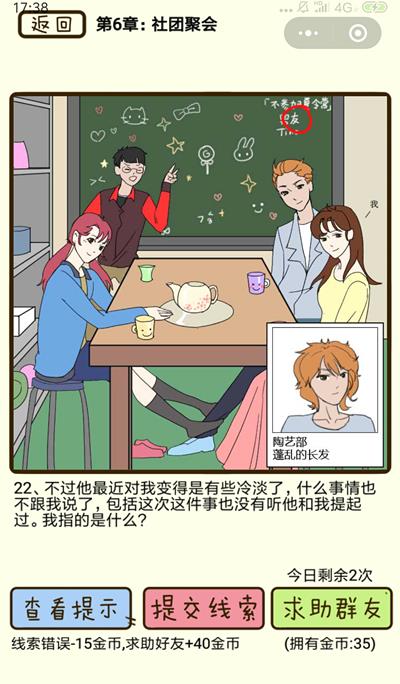 ���ټ������С����žۻ��22����ô��