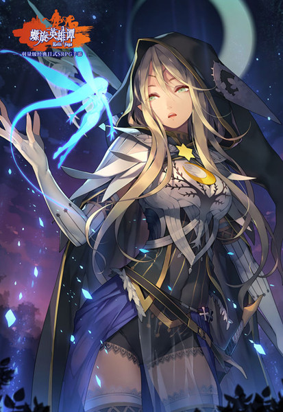 ������Ӣ��̷�������������ǹ���