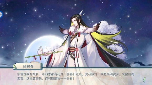 《茗心录》快速升级技巧