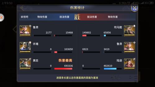 《三十六计》手游过关斩将100关攻略