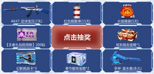 CF����ϲӭ���ٻ��ֳ����