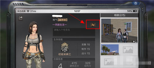 ������֮�󡷳ƺ���ô��