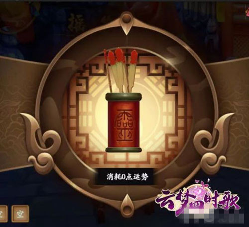 ���ʵ۳ɳ��ƻ�2�������е���ʷ��Ů