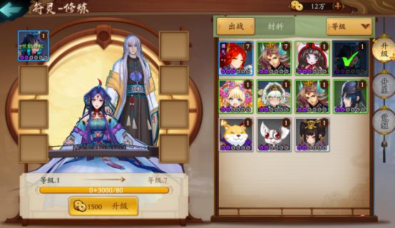 《云梦四时歌》星魂符灵怎么搭配