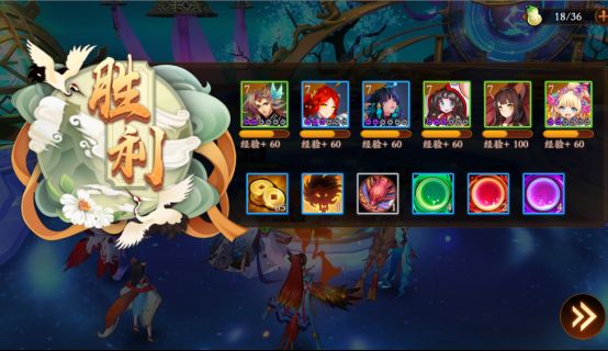 《云梦四时歌》星魂符灵怎么搭配