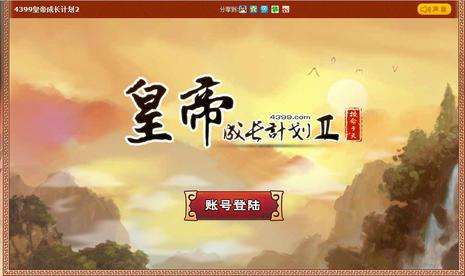 ���ʵ۳ɳ��ƻ�2�����̥��ҩ�䷽��ʲô