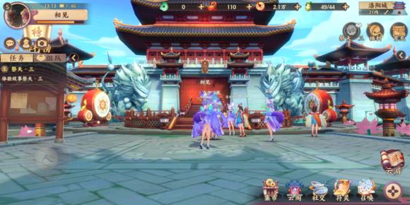 《云梦四时歌》阵容怎么搭配