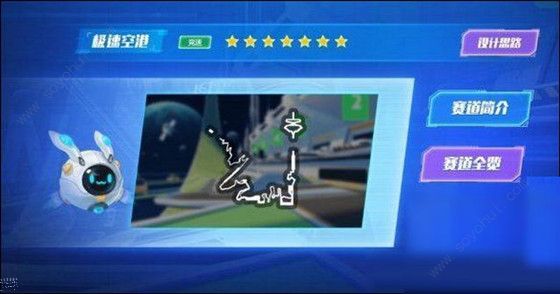 ��QQ�ɳ������μ��ٿո���ô��