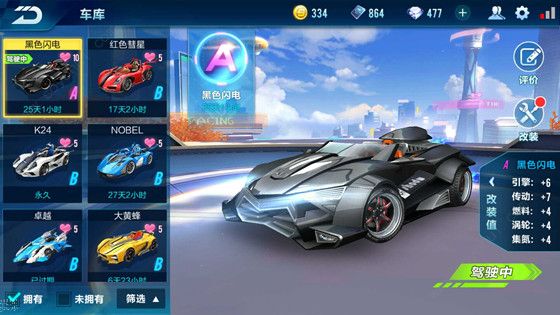 ��QQ�ɳ������μ��ٿո���ô��