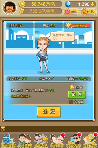 ����Ҵ��̡���ս����