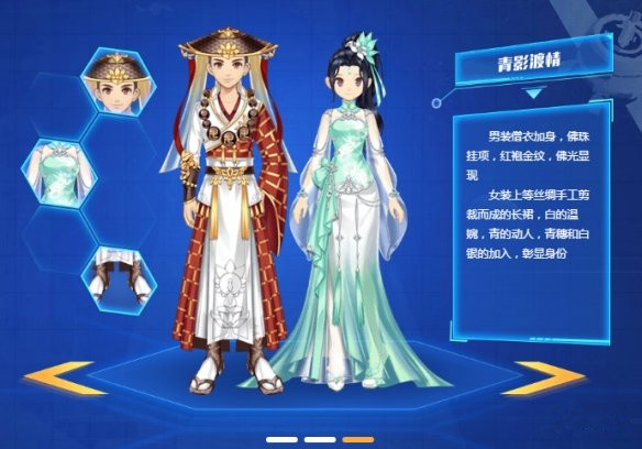 ��QQ�ɳ�������S8��Ӱ������װ��÷���