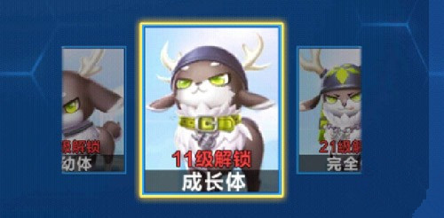 《QQ飞车》手游鹿力大仙怎么获得