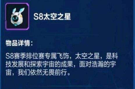 ��QQ�ɳ�������s8����̫��֮����ô���