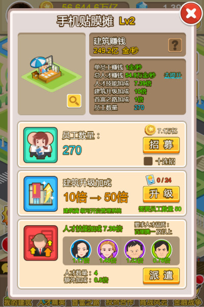 ����Ҵ��̡�����׬Ǯ����