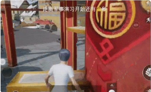 《绝地求生刺激战场》跳跳乐怎么玩