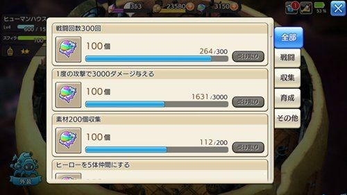 �����������ô��ȡ��ʯ