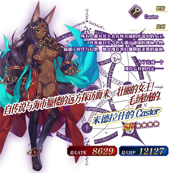 《FGO》限时塞勒姆推荐召唤2