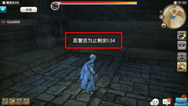 《旅行物语》讨伐歼灭战攻略技巧