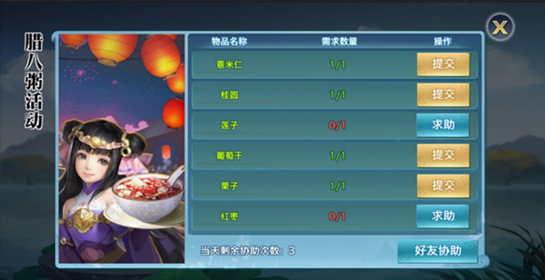 ���½�����Ե������2019���˽ڻ