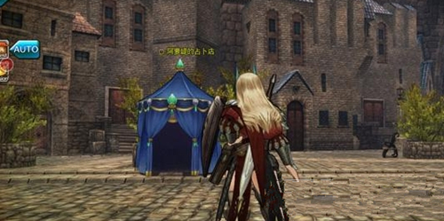 《旅行物语》阿萝媞的占卜店在哪