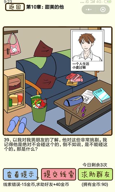 ���ټ������С�����������39����ô��