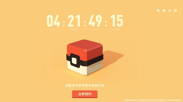 《宝可梦大探险》弯弯河流2-1通关攻略