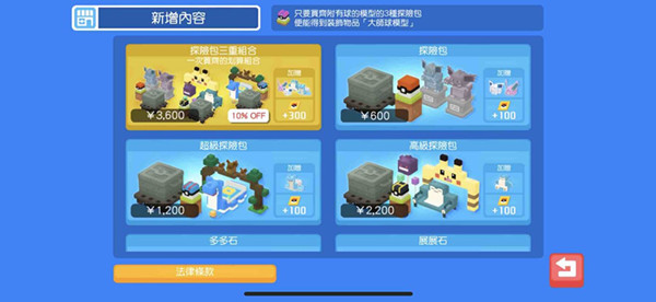 �������δ�̽�ա��������3-3ͨ�ع���