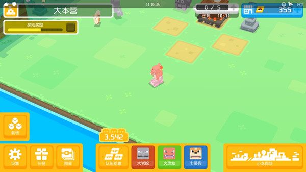 《宝可梦大探险》干渴岩山4-4通关攻略