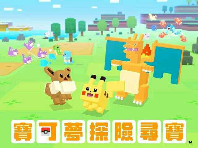 《宝可梦大探险》剑山原野6-1通关攻略