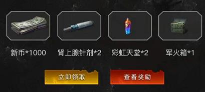 ������֮��Ԫ�³齱���