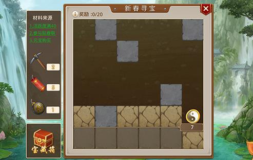 ���ʵ��������´�Ѱ���