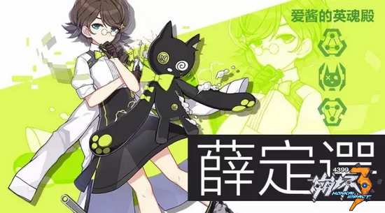 ������3��ʥ��Ѧ�������ݹ���