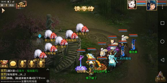 《问道》手游成语接龙活动玩法攻略